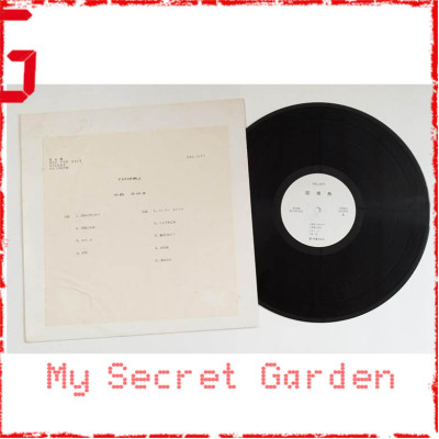 Miyuki Nakajima 中島みゆき 回帰熱 1989 見本盤 Japan Promo Vinyl LP ***READY TO SHIP from Hong Kong***